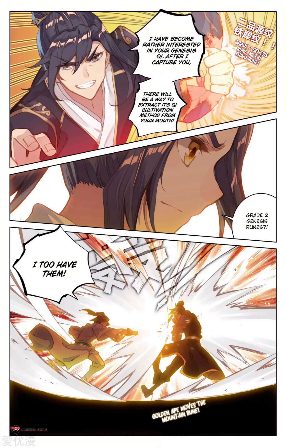 Page 6 of Chapter 82.5