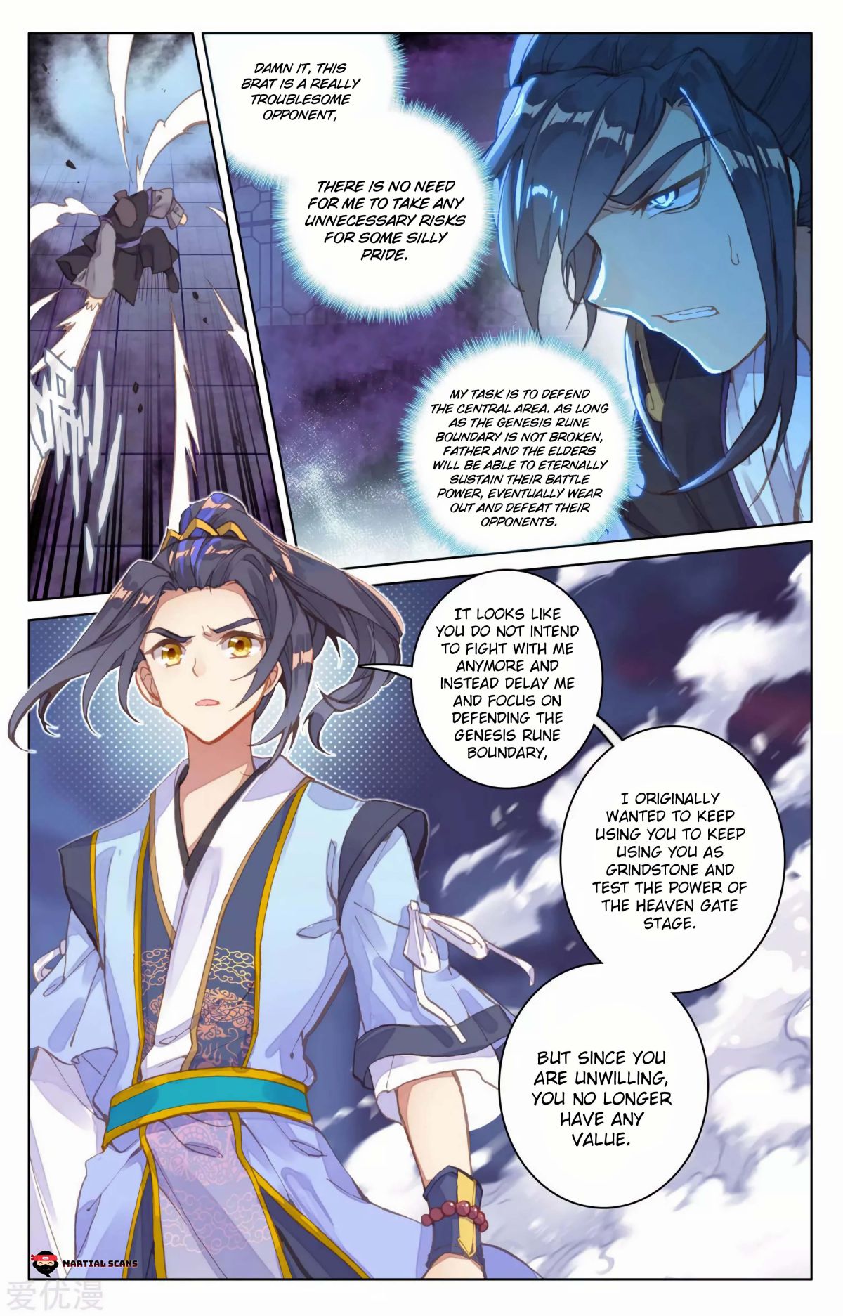 Page 7 of Chapter 82.5