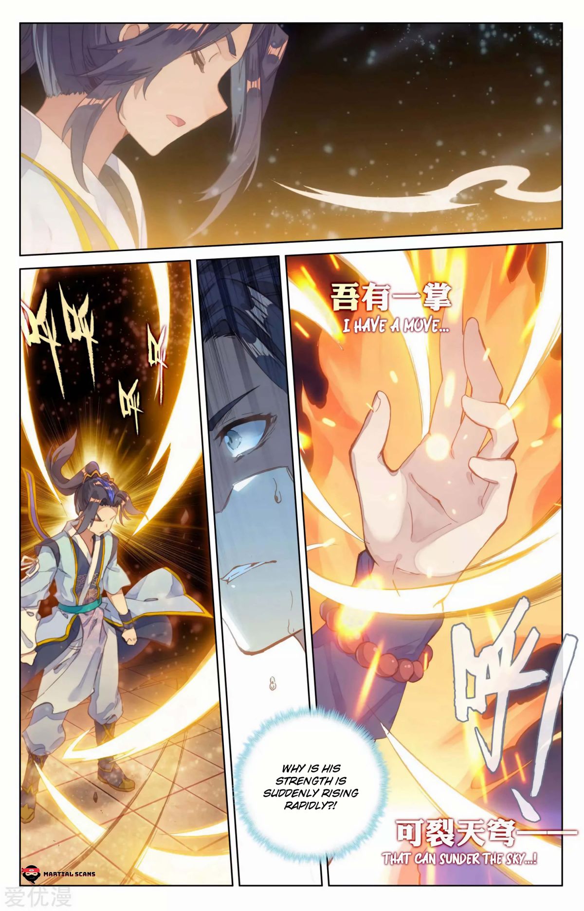 Page 8 of Chapter 82.5