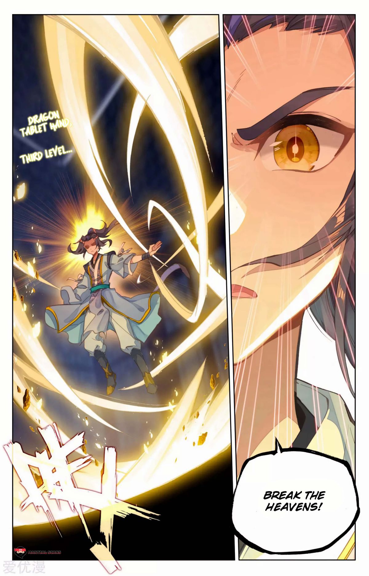 Page 9 of Chapter 82.5