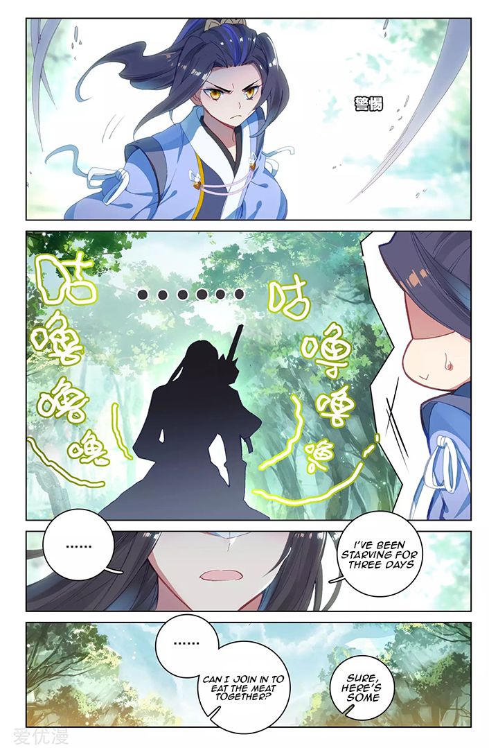 Page 6 of Chapter 84.2