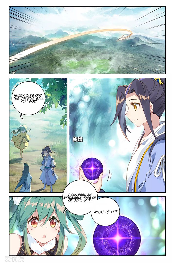 Page 3 of Chapter 84.1