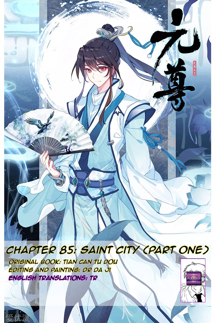 Page 1 of Chapter 85.1
