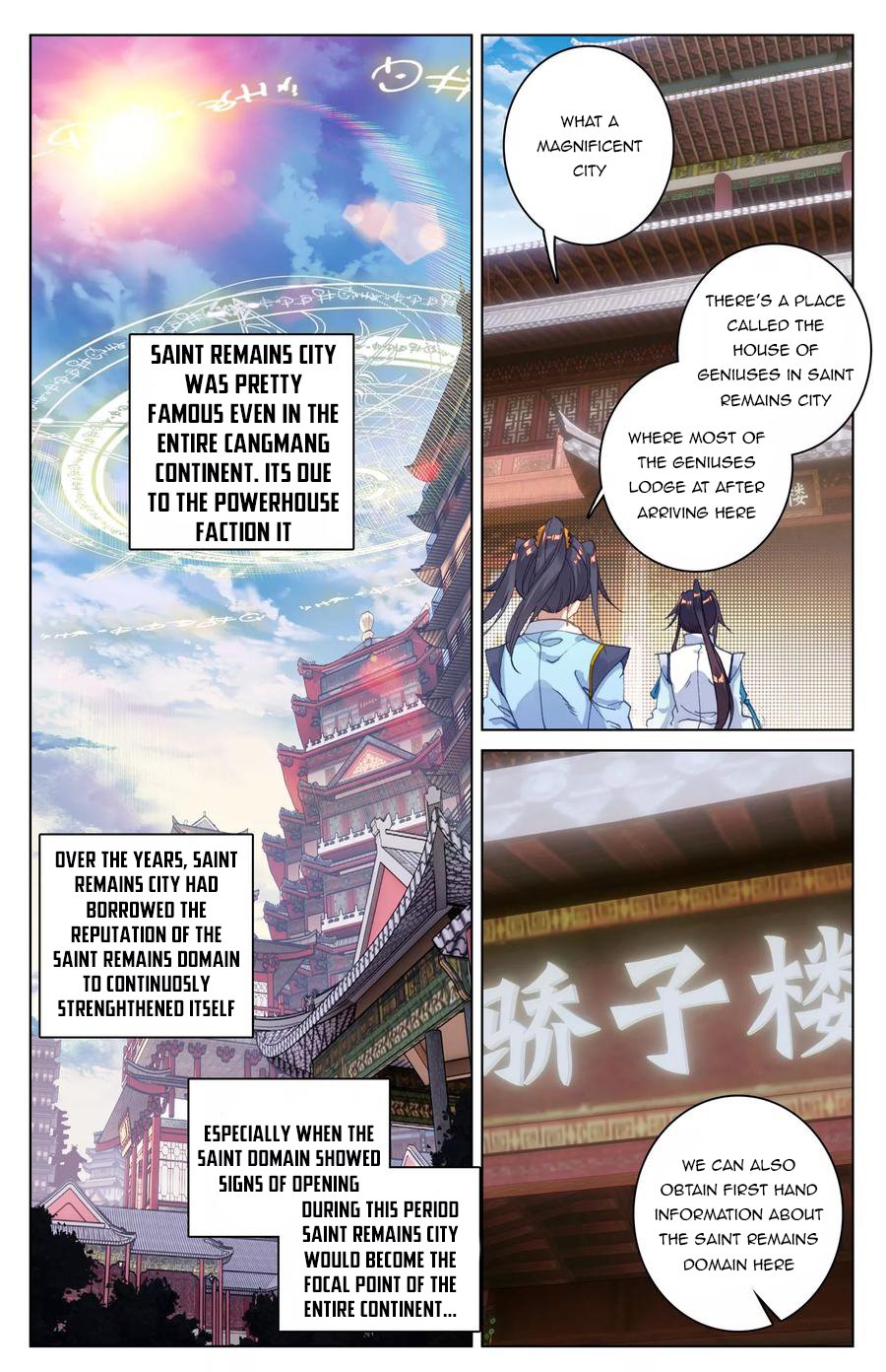 Page 2 of Chapter 85.5