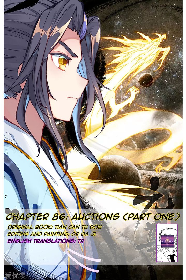 Page 1 of Chapter 86.1