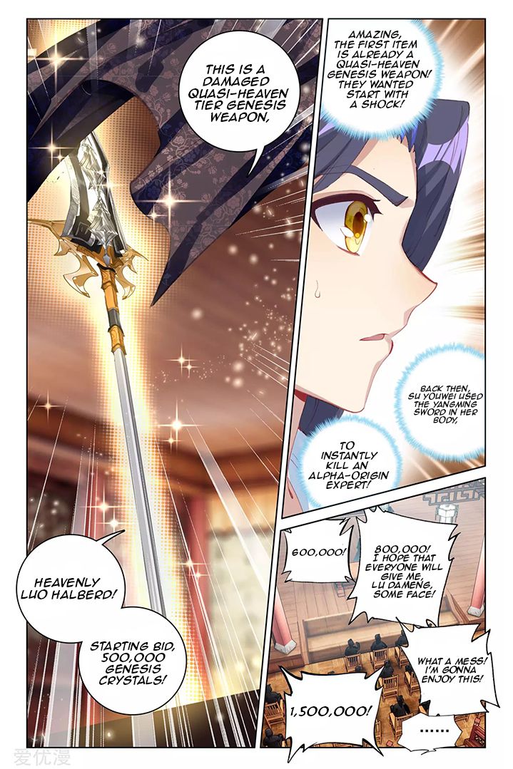 Page 7 of Chapter 86.1