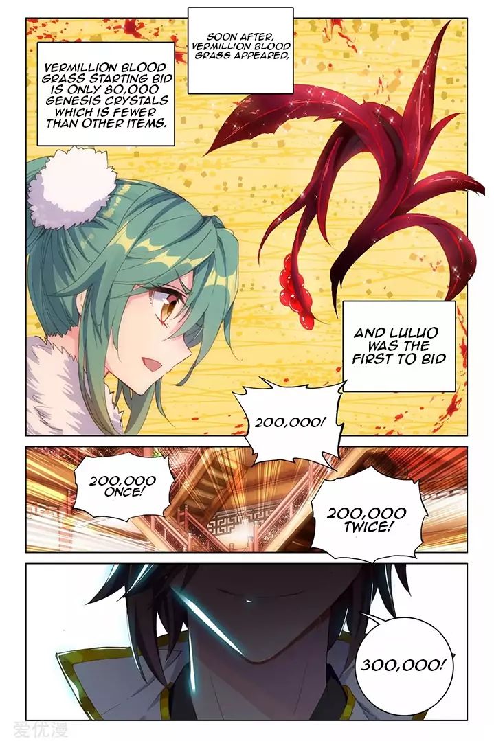 Page 5 of Chapter 86.5