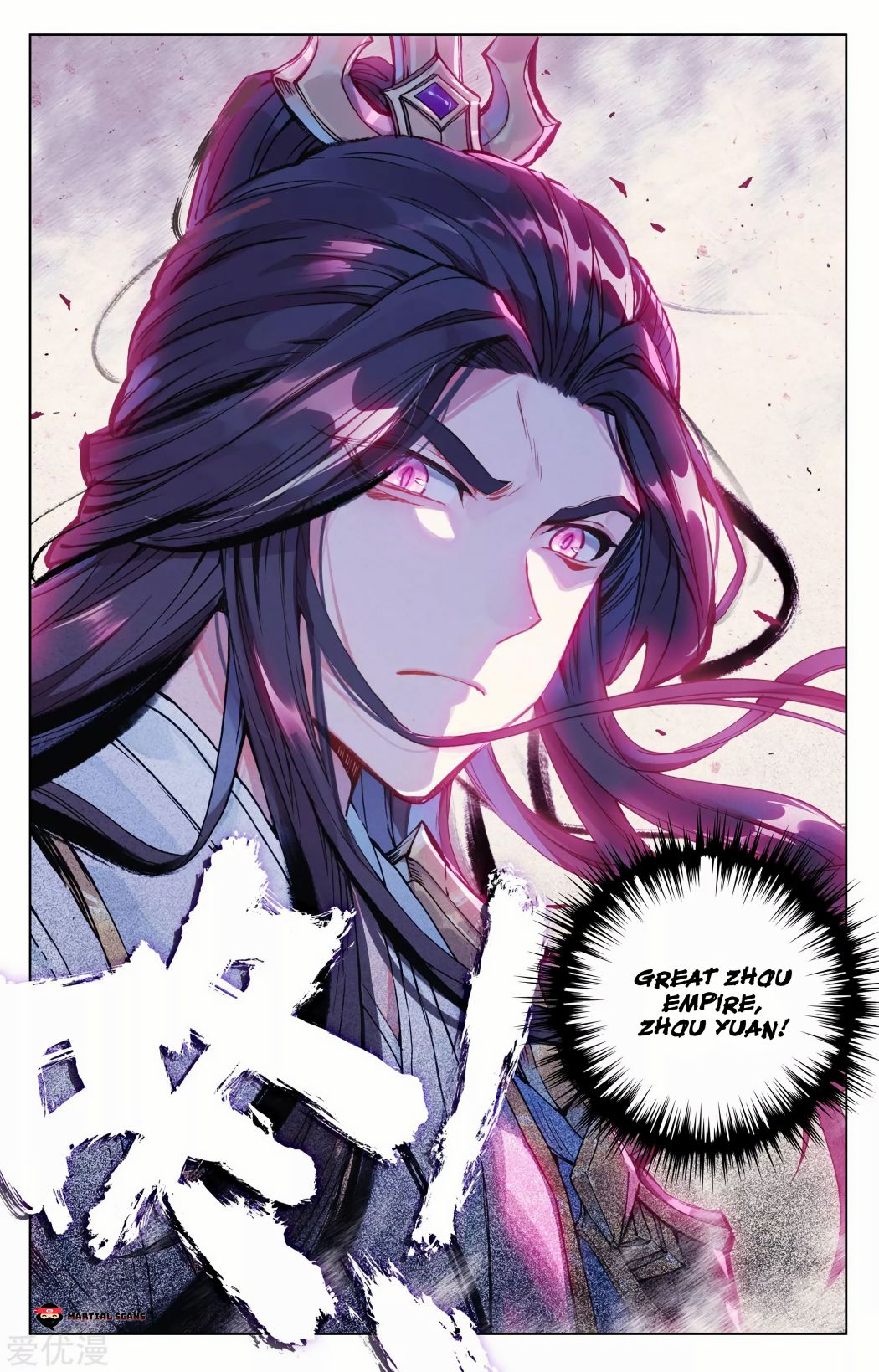 Page 7 of Chapter 88.5