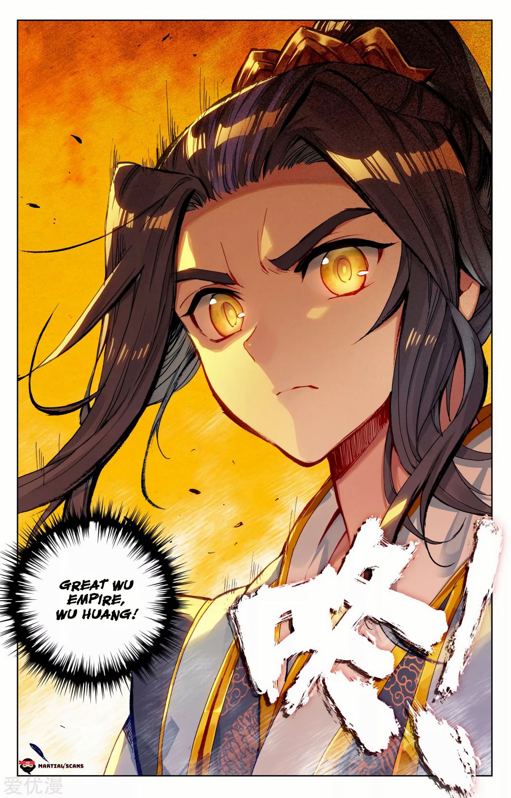 Page 8 of Chapter 88.5