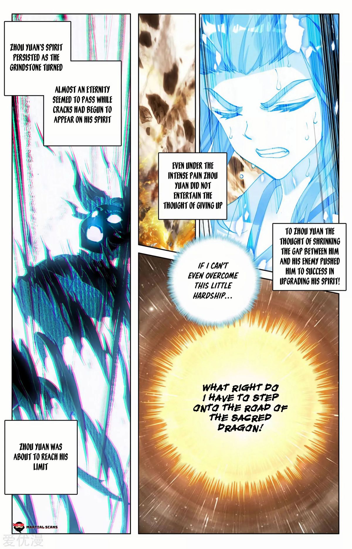 Page 4 of Chapter 89.5
