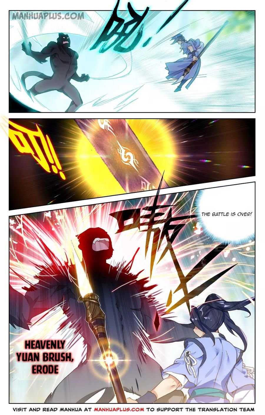 Page 3 of Chapter 93