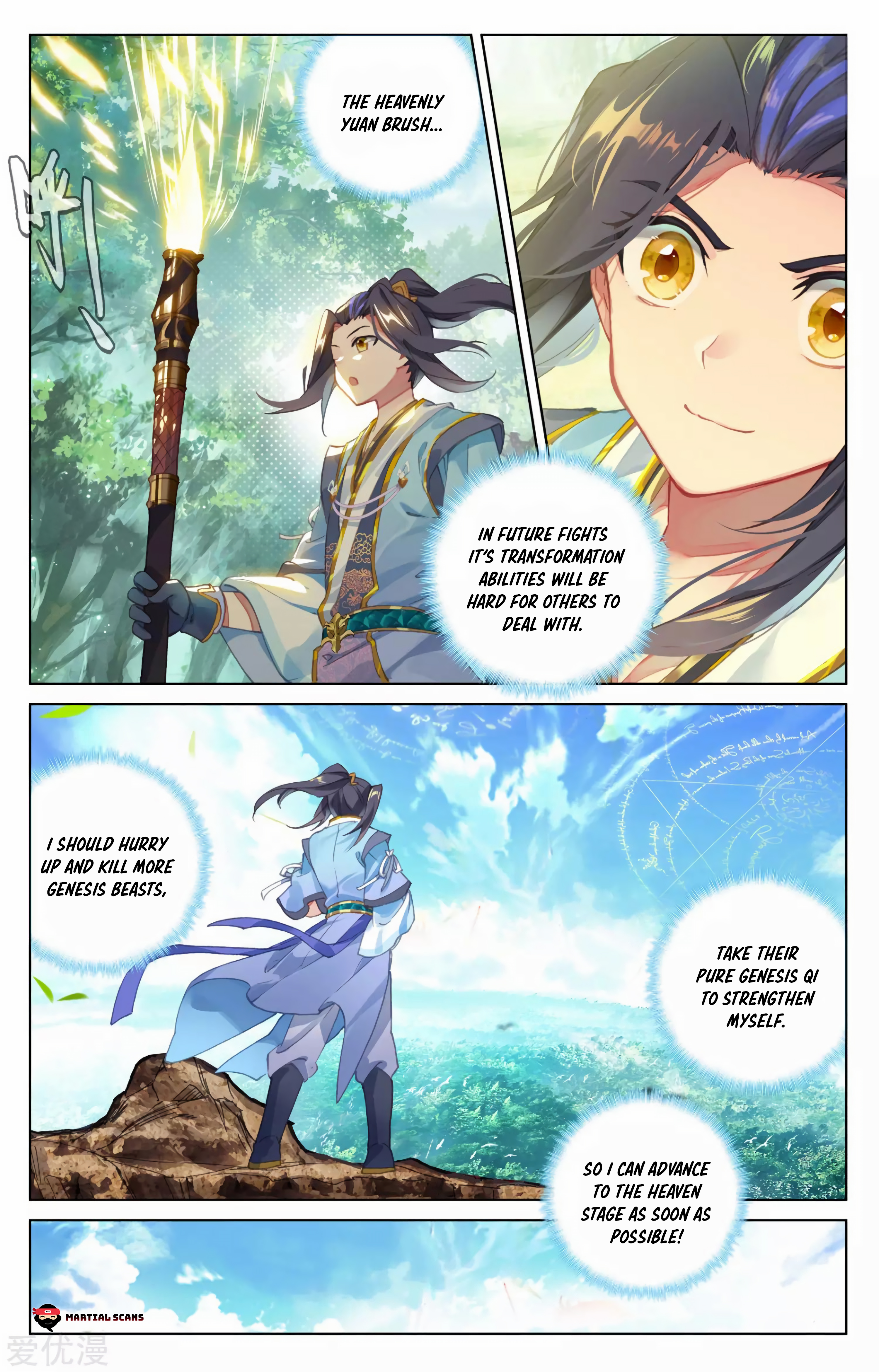 Page 2 of Chapter 93.5