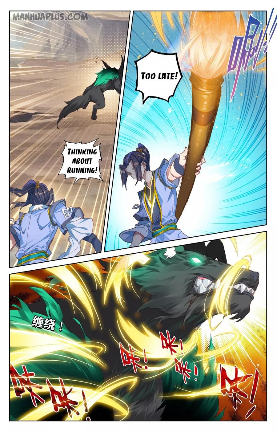 Page 10 of Chapter 95