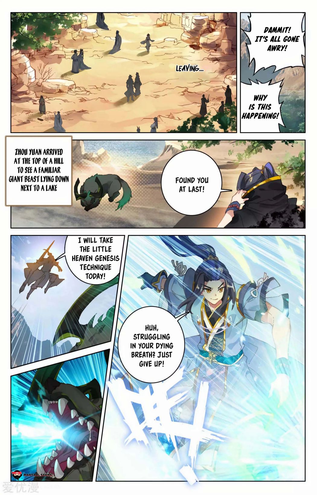 Page 2 of Chapter 95.5