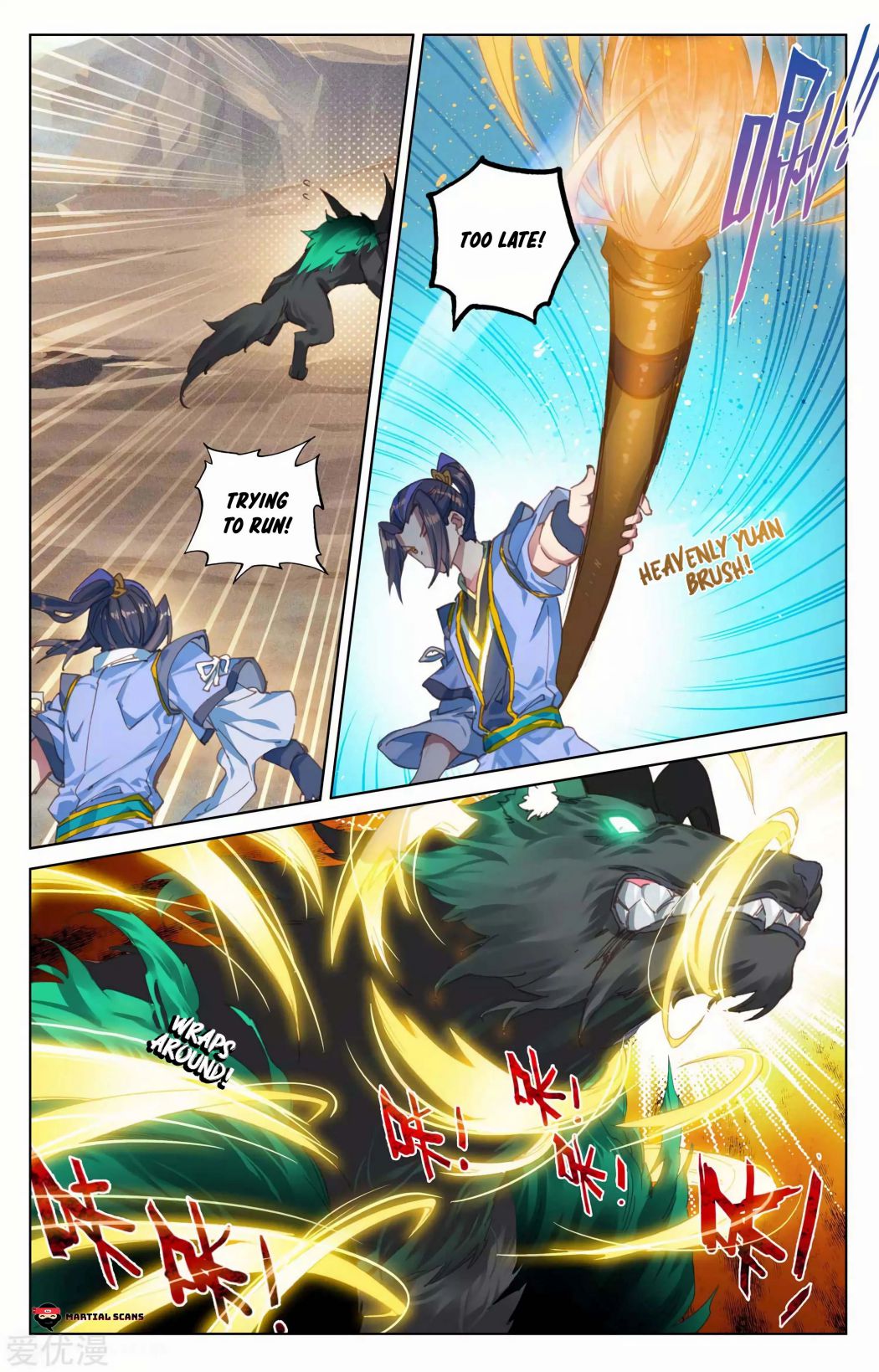 Page 3 of Chapter 95.5