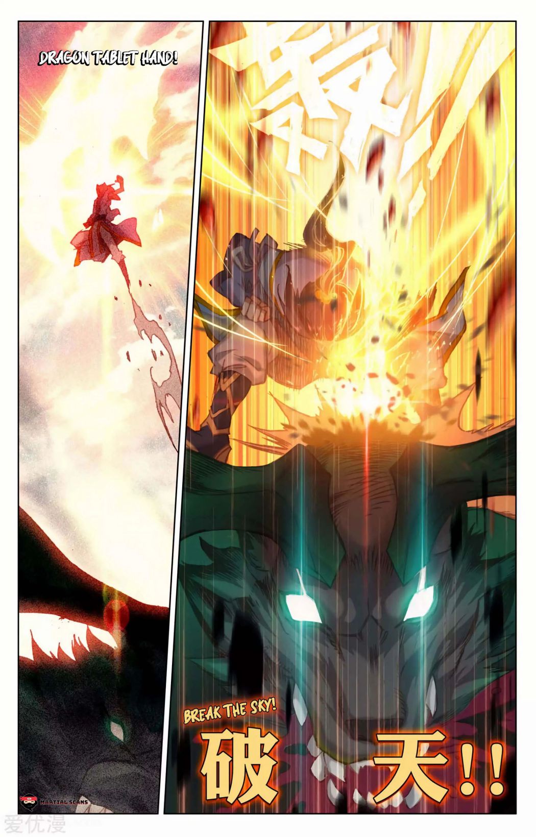 Page 4 of Chapter 95.5