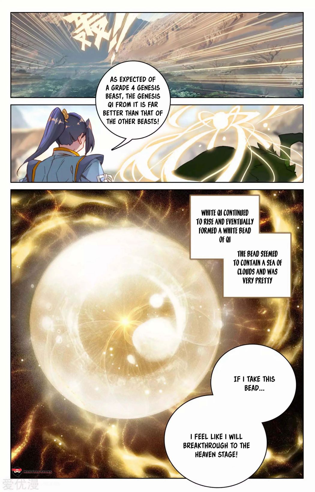 Page 5 of Chapter 95.5