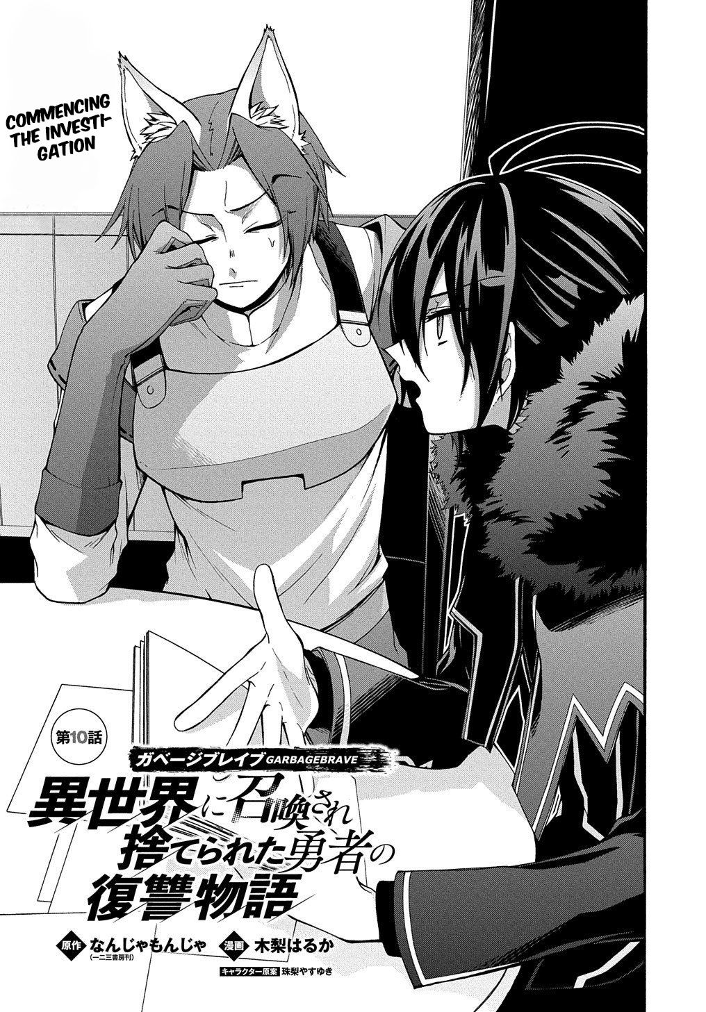 Page 2 of Chapter 10