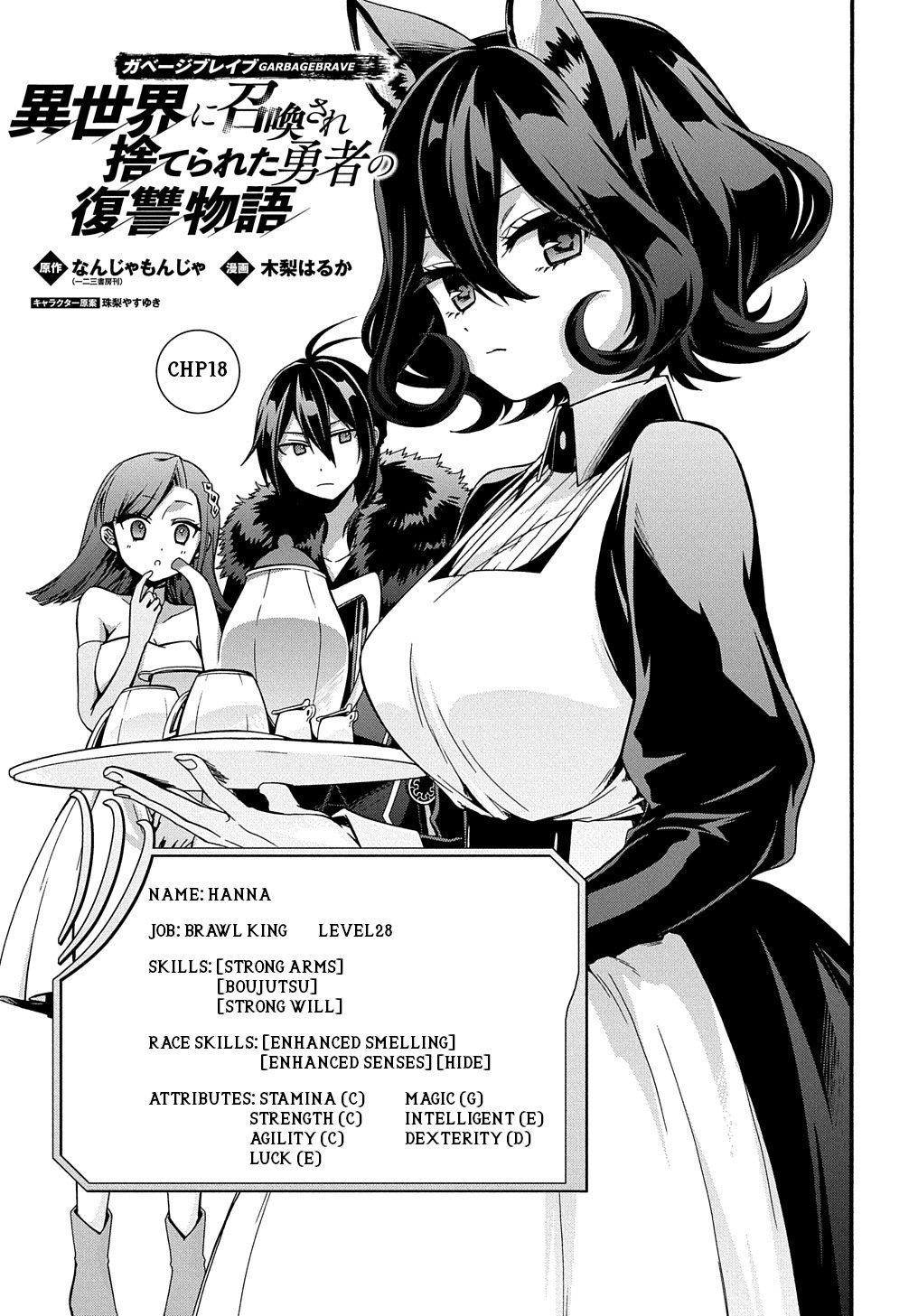 Page 2 of Chapter 18