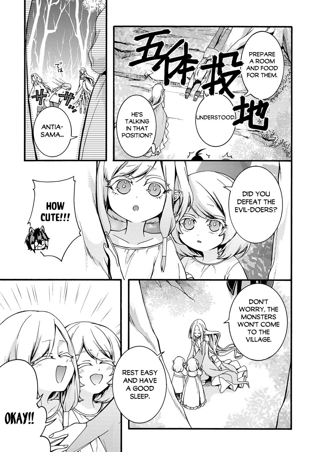 Page 6 of Chapter 23