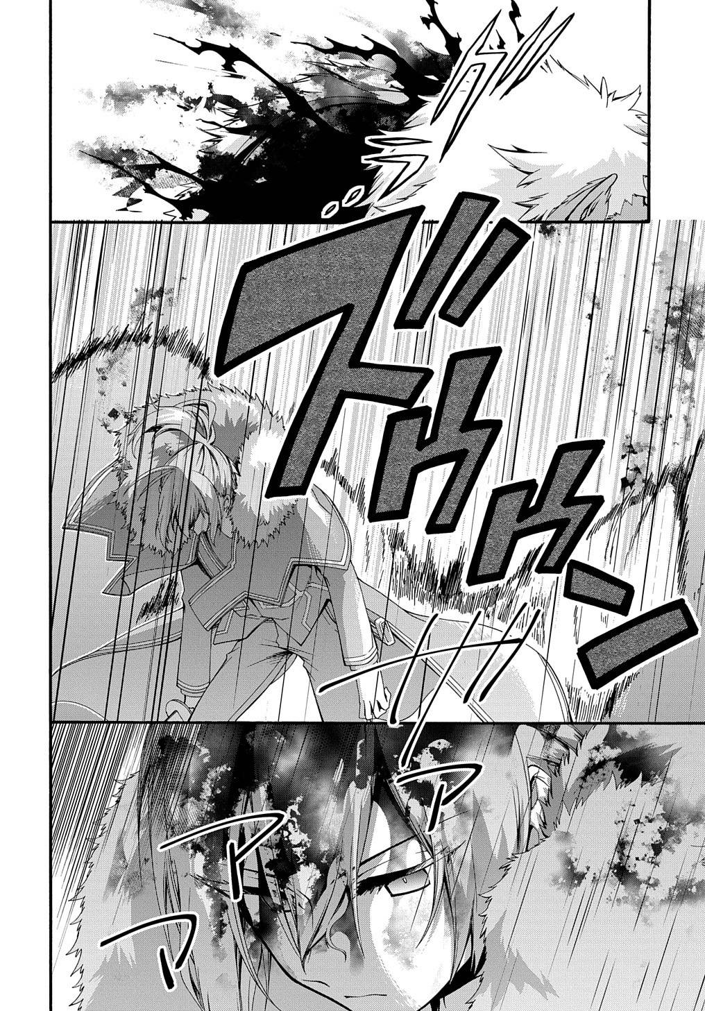 Page 23 of Chapter 26