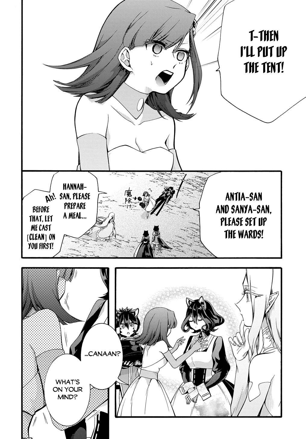 Page 8 of Chapter 28