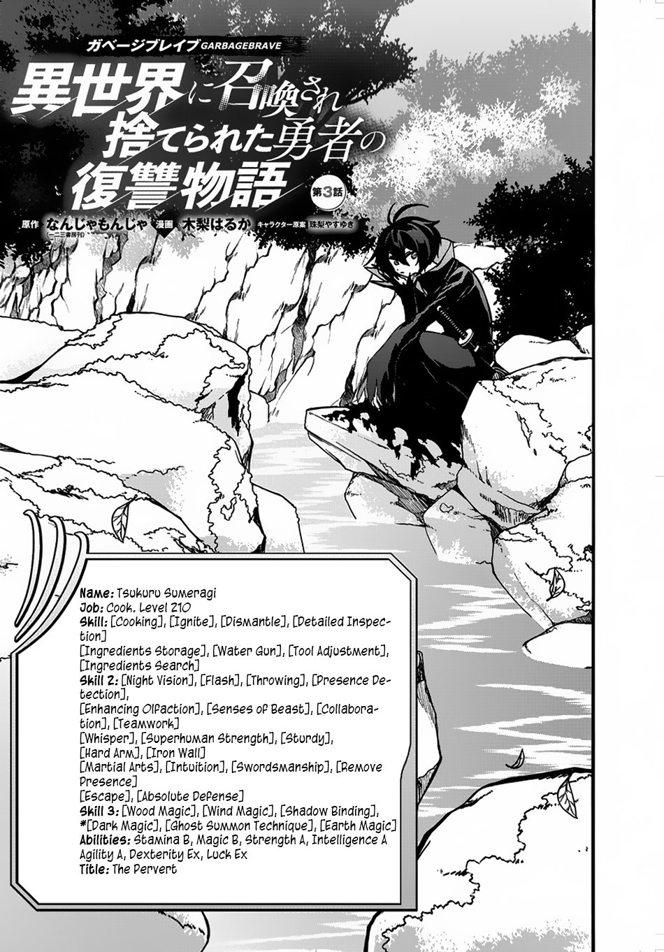 Page 2 of Chapter 3