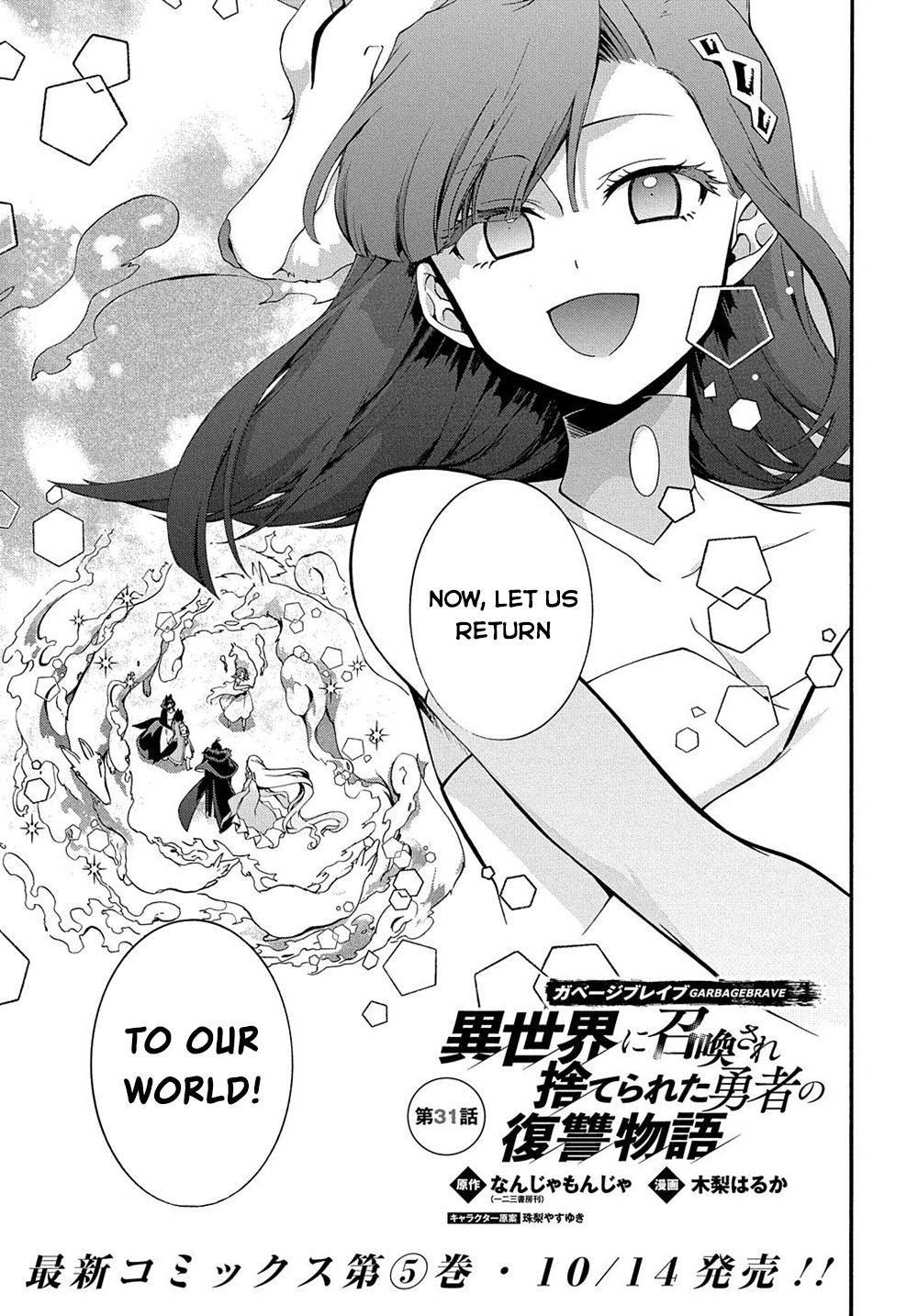 Page 2 of Chapter 31