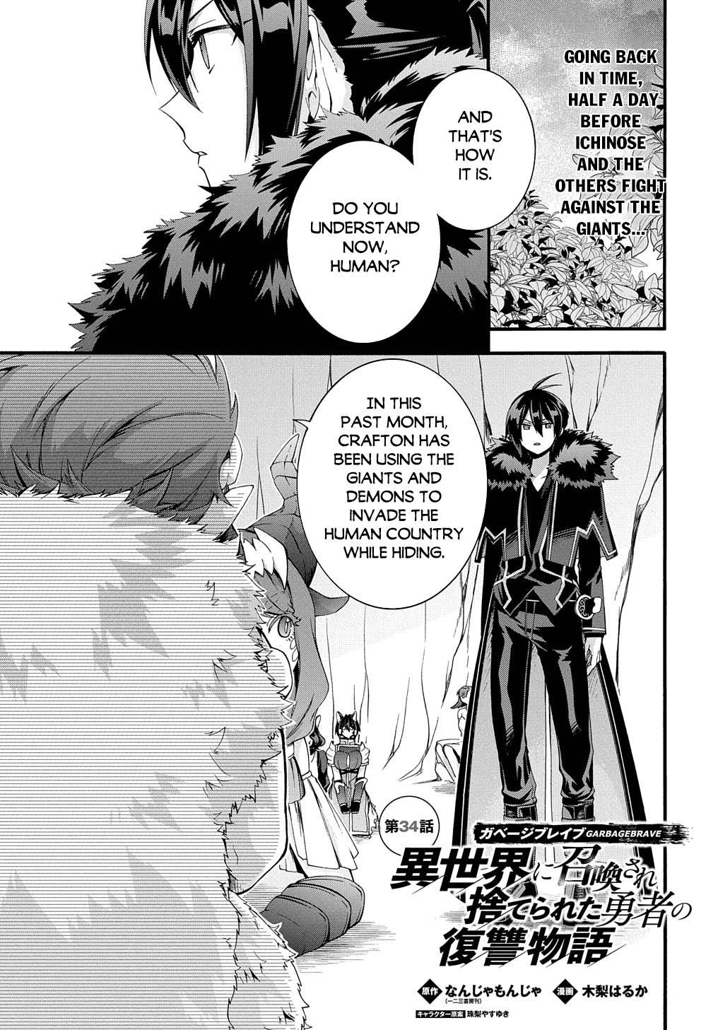 Page 2 of Chapter 34