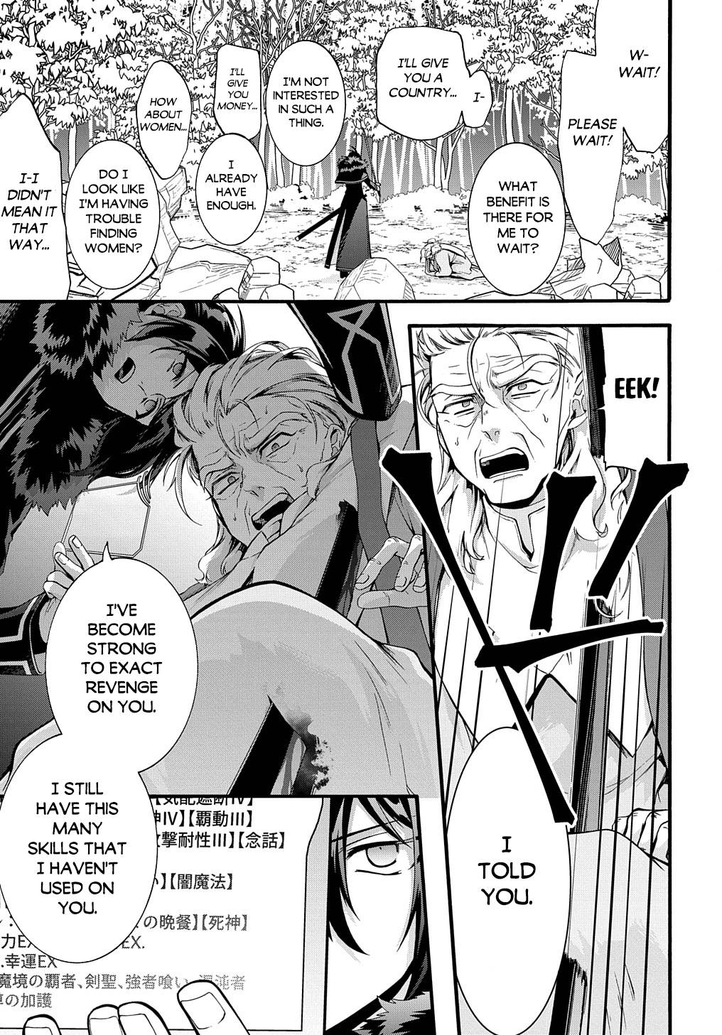 Page 17 of Chapter 34