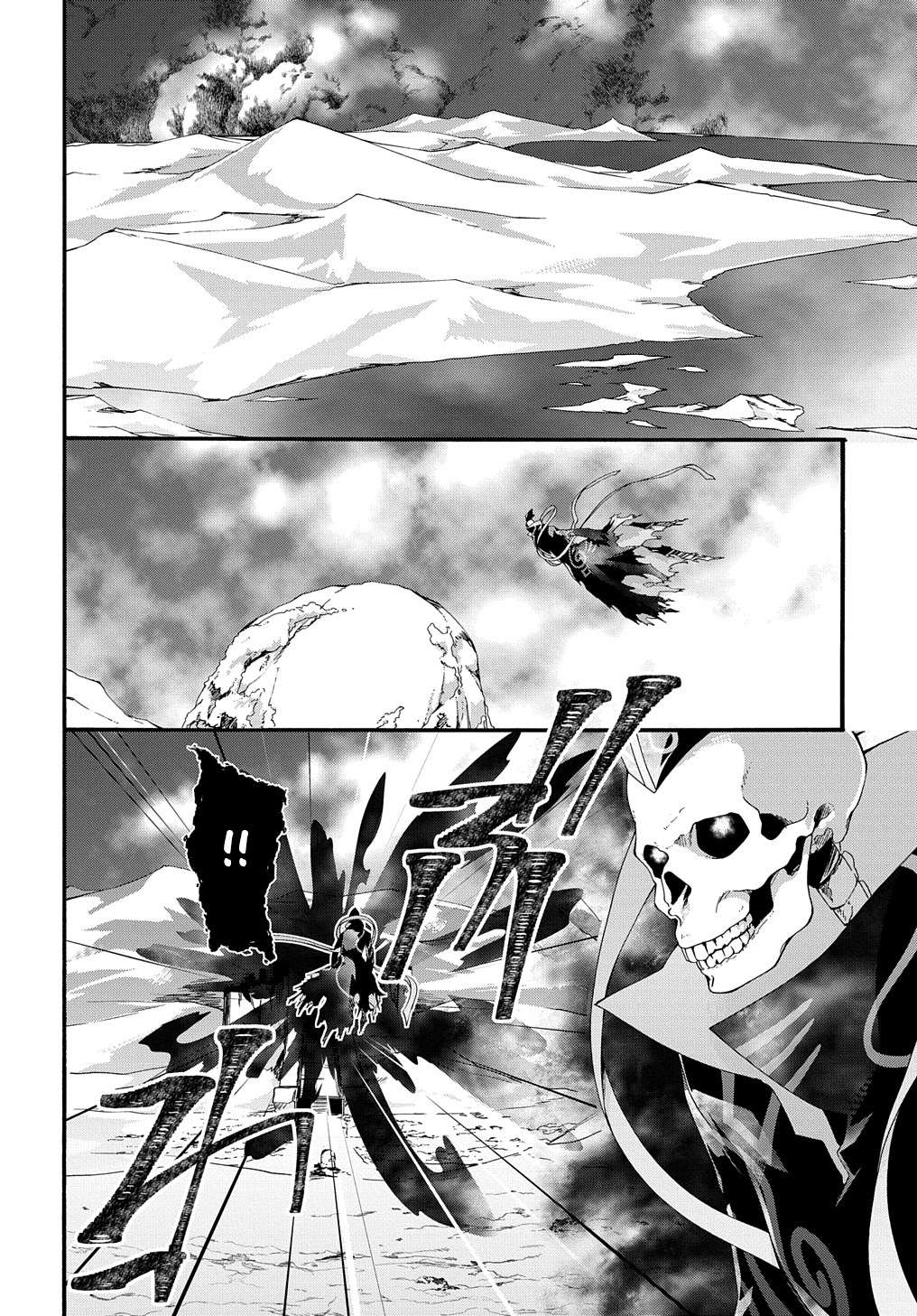Page 12 of Chapter 38