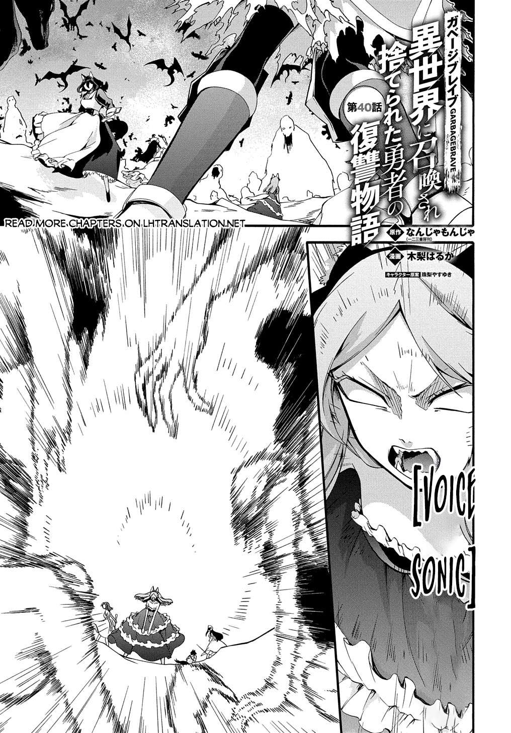 Page 2 of Chapter 40