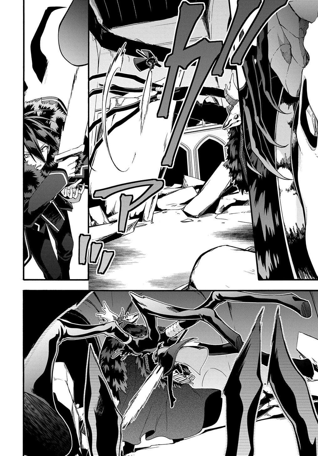 Page 13 of Chapter 40