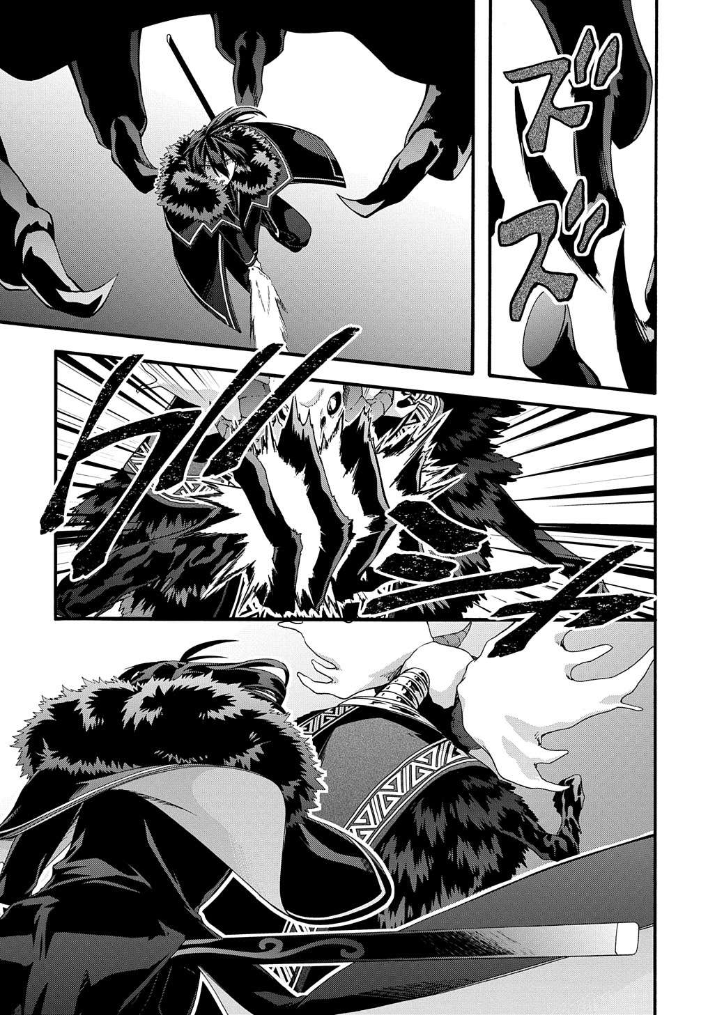 Page 14 of Chapter 40