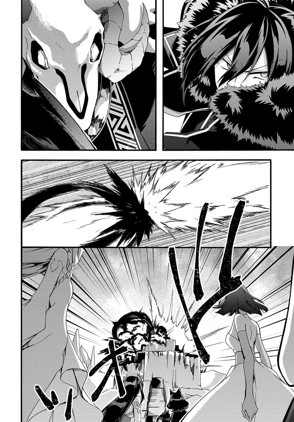 Page 17 of Chapter 40