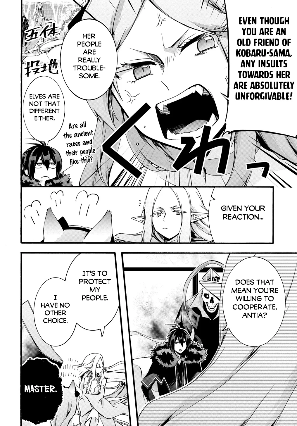 Page 15 of Chapter 46