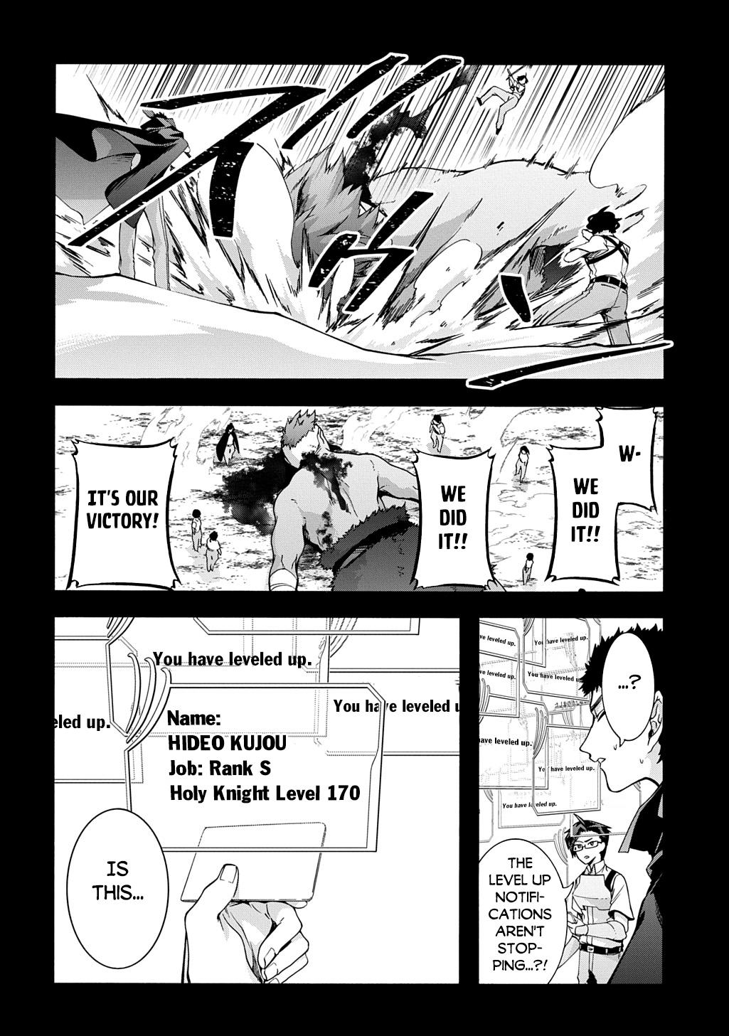 Page 3 of Chapter 47