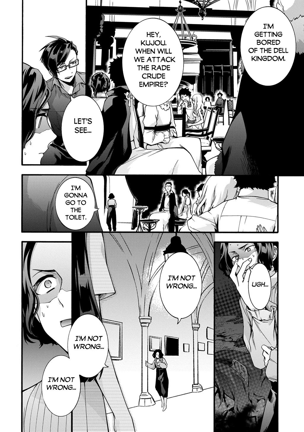 Page 5 of Chapter 47