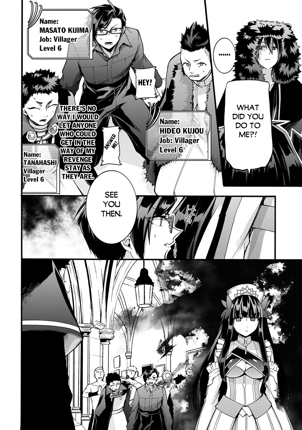 Page 15 of Chapter 47