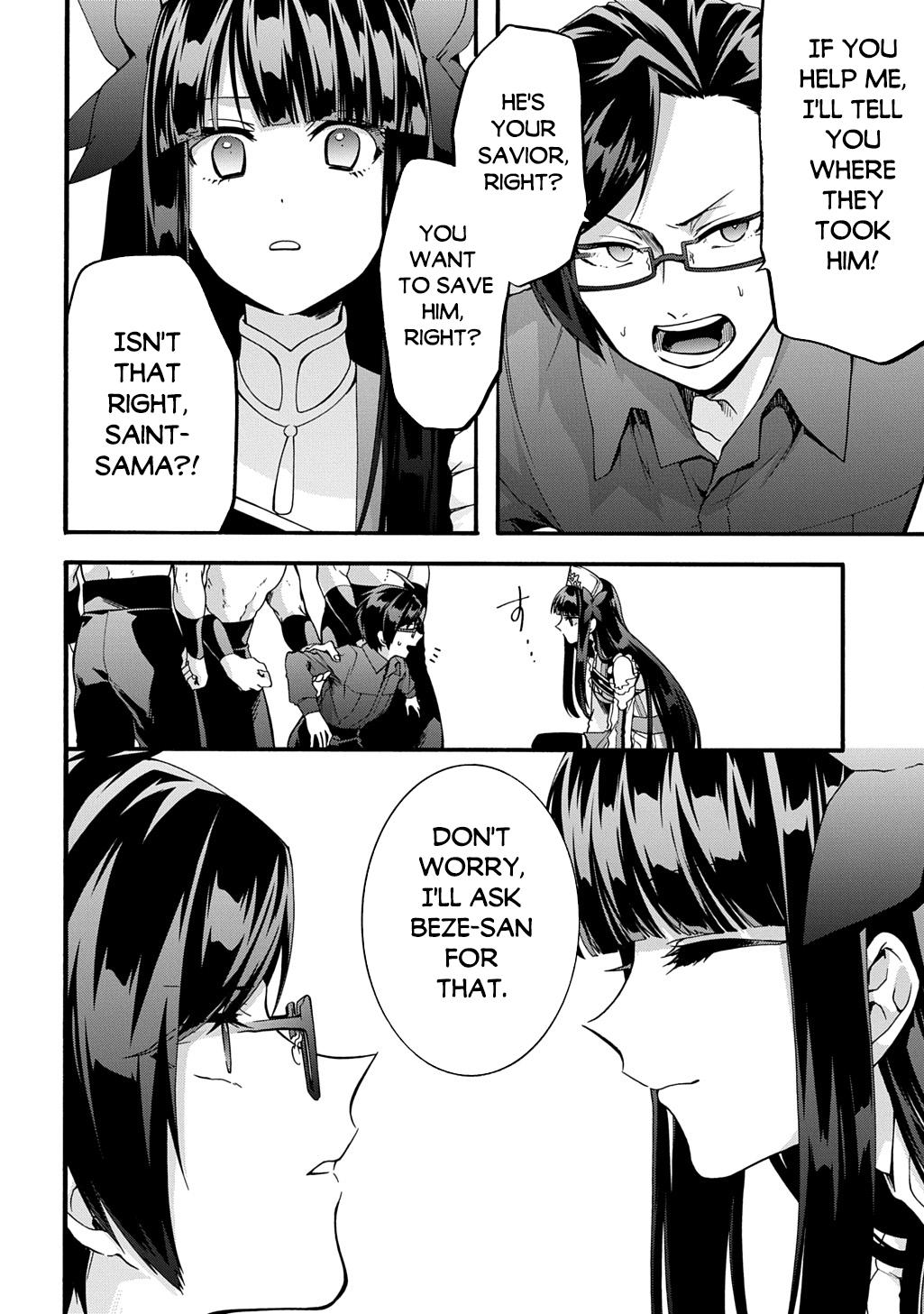 Page 17 of Chapter 47