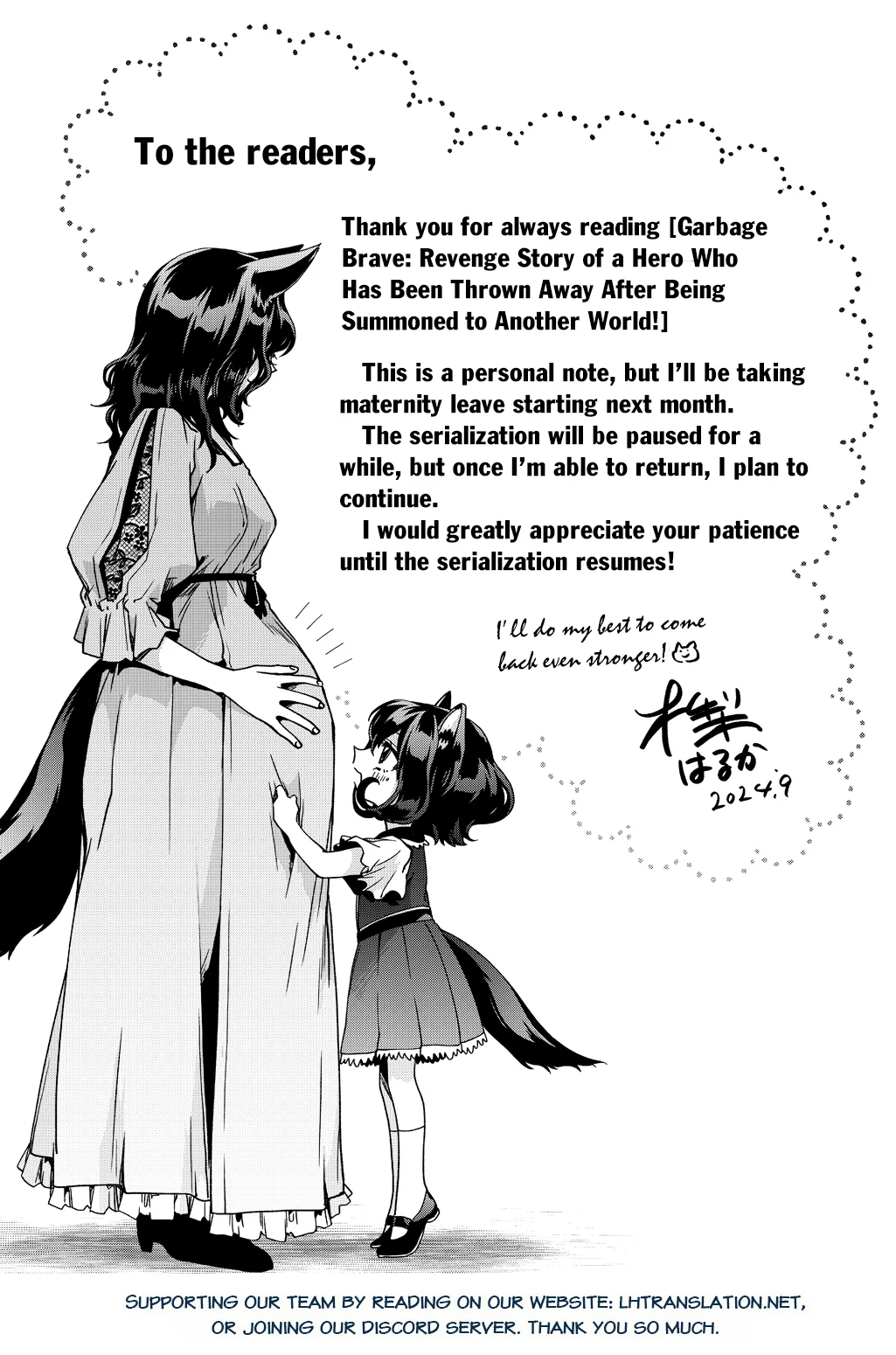 Page 15 of Chapter 48