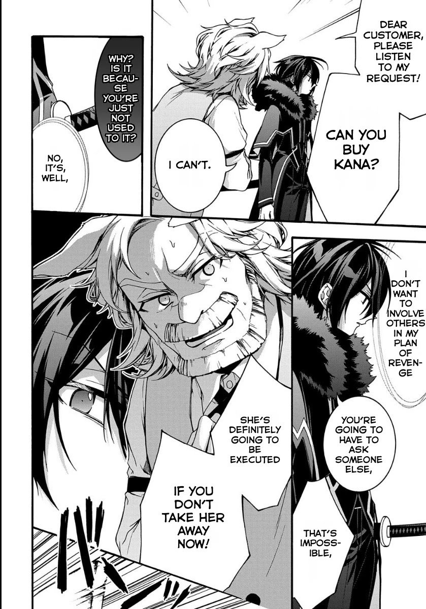Page 14 of Chapter 5