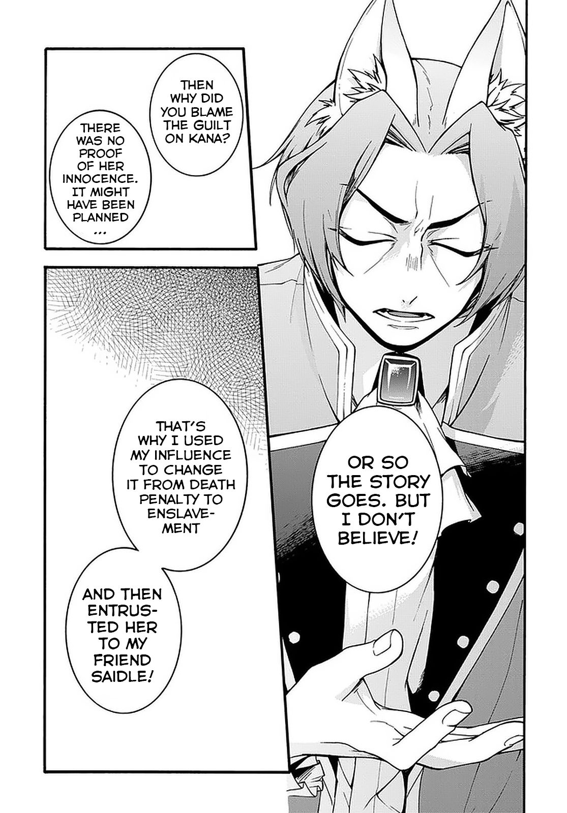 Page 23 of Chapter 8