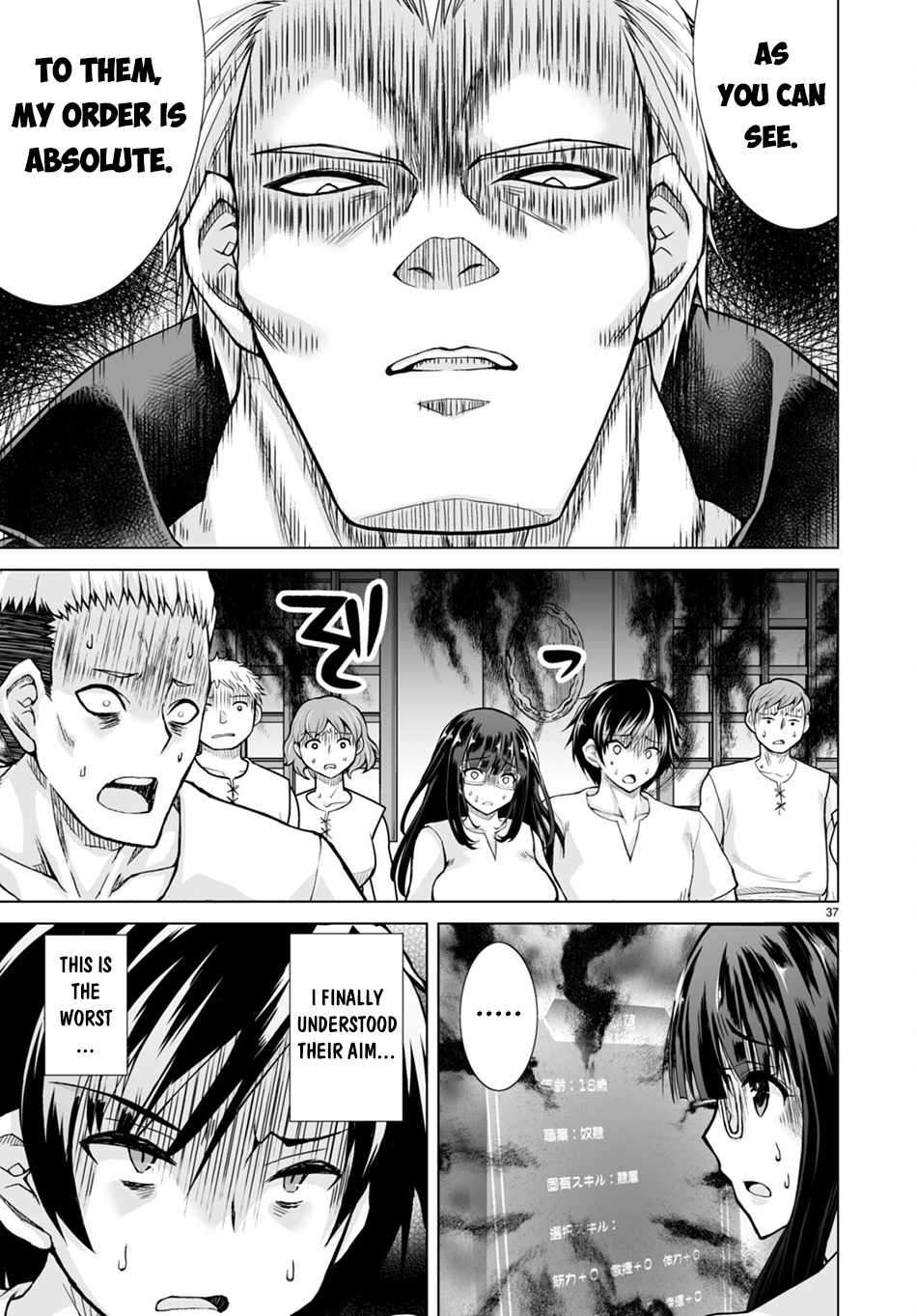 Page 42 of Chapter 1