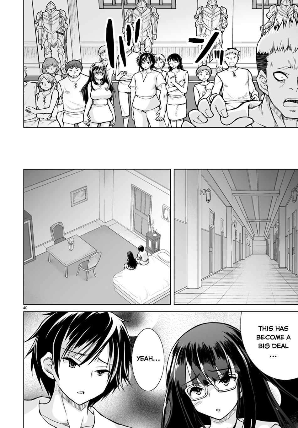 Page 45 of Chapter 1