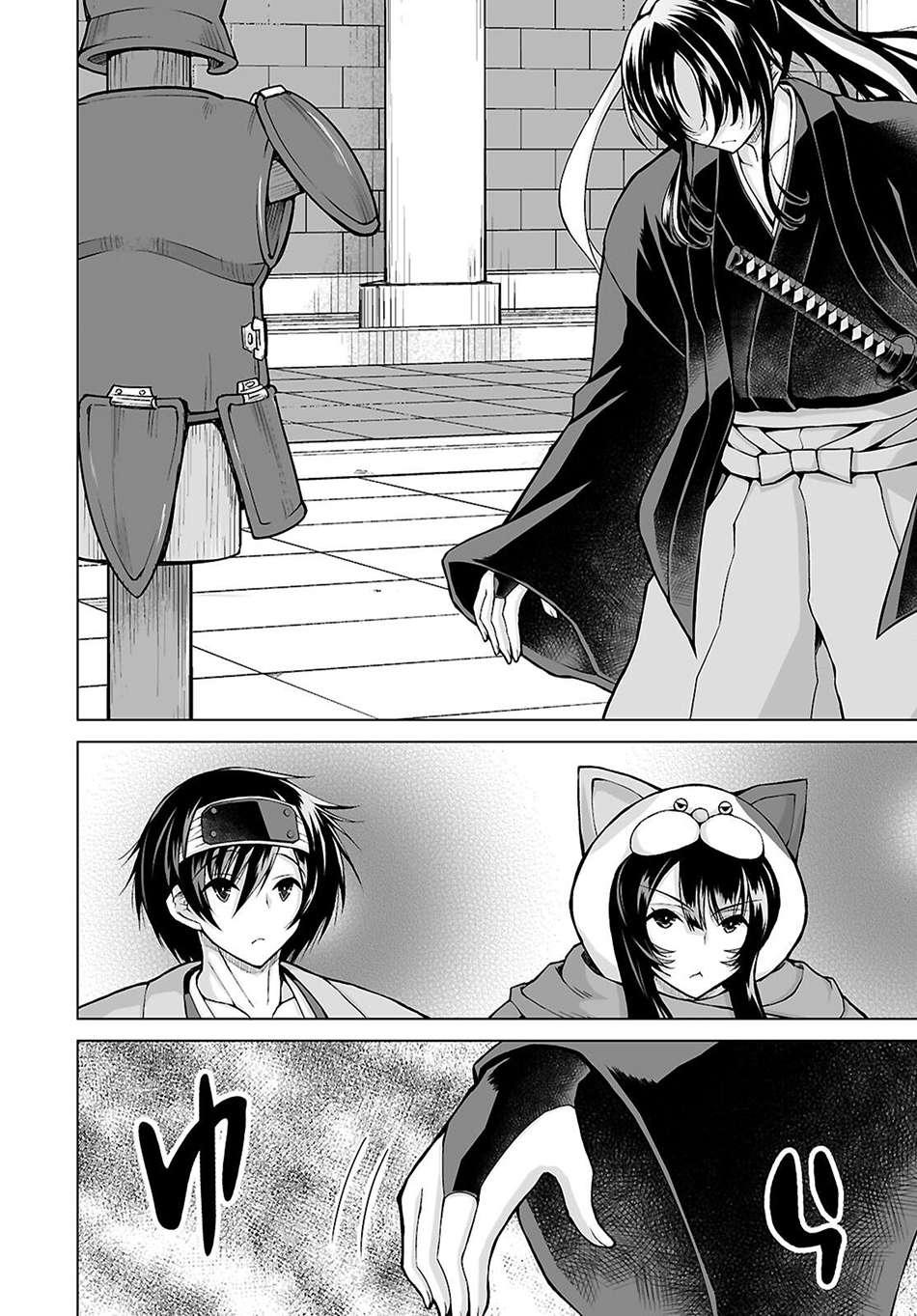 Page 7 of Chapter 11