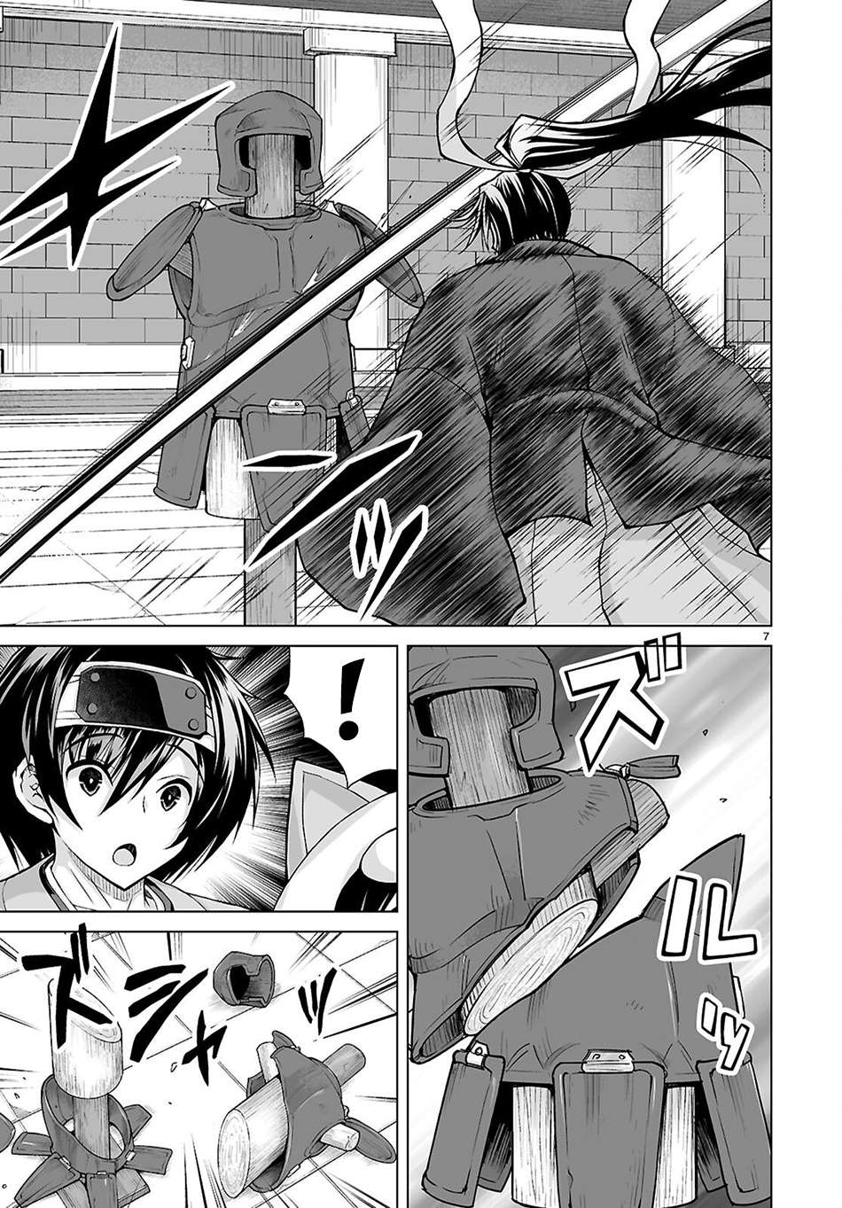 Page 8 of Chapter 11