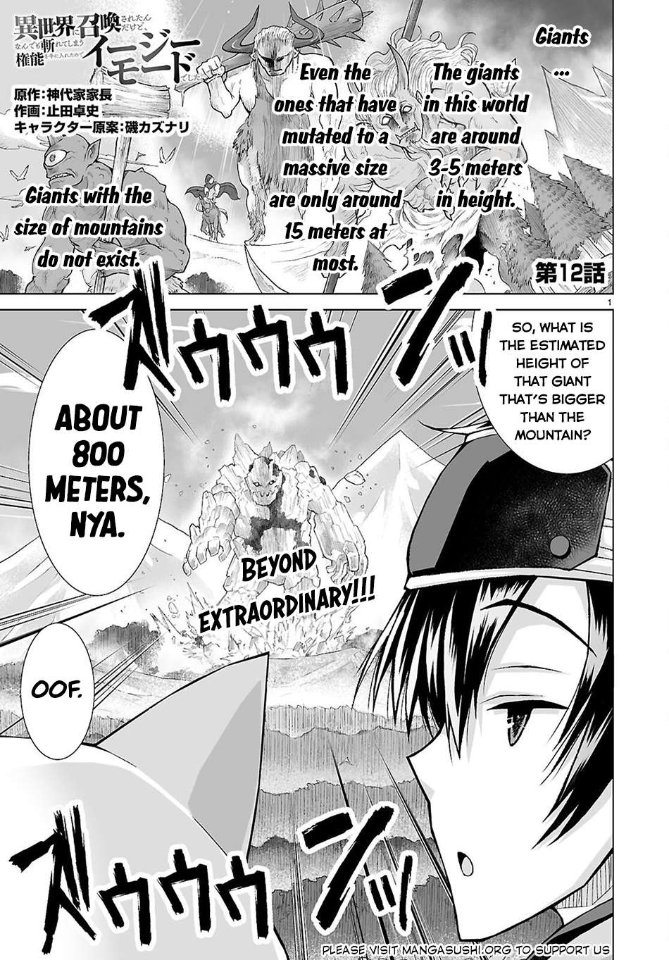 Page 2 of Chapter 12