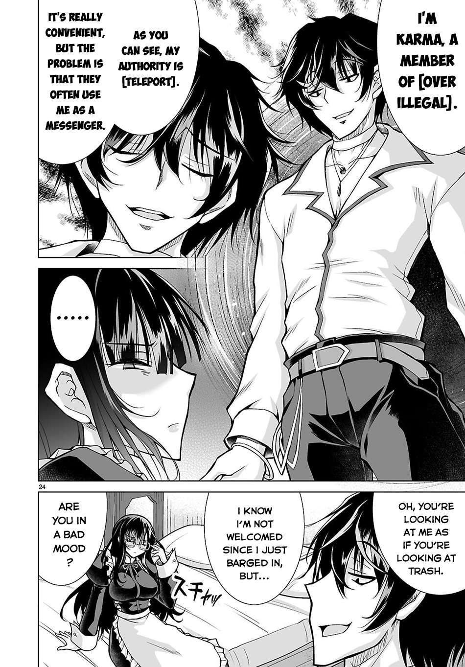 Page 23 of Chapter 12