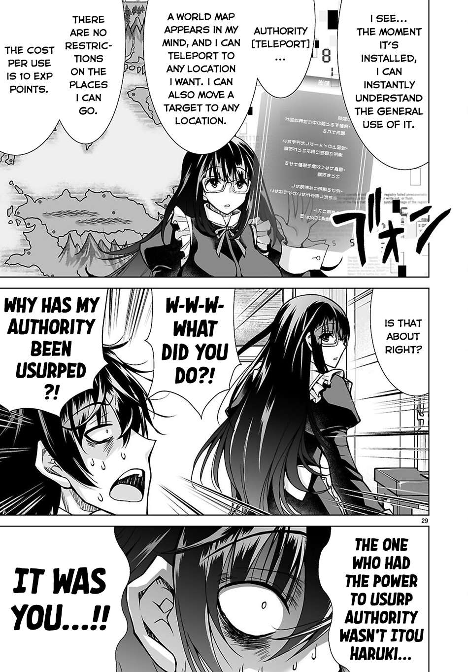 Page 28 of Chapter 12